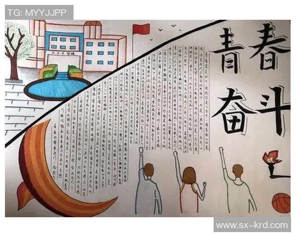 西安篮球队的奋斗与荣耀：精英赛背后的故事与突破历程